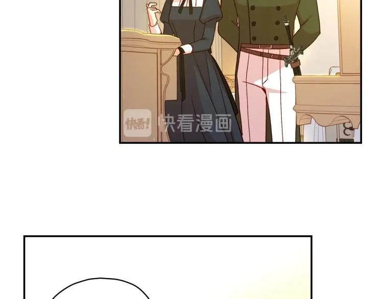 第46话 怀疑 第41页
