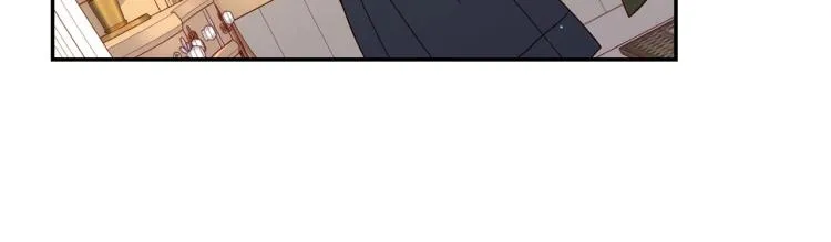 第46话 怀疑 第43页