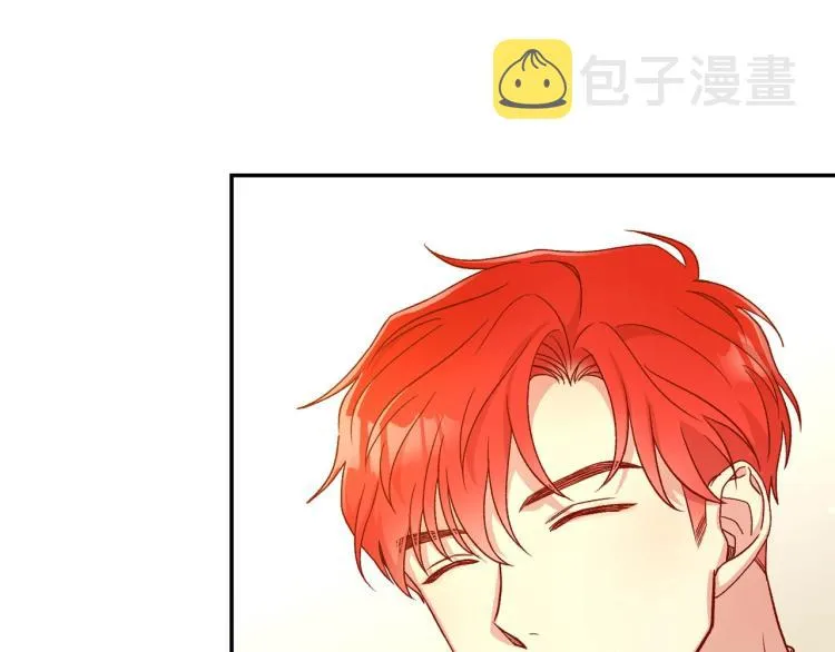 第46话 怀疑 第44页