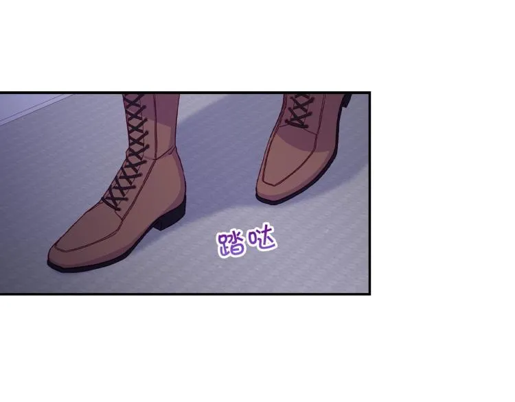 第46话 怀疑 第49页