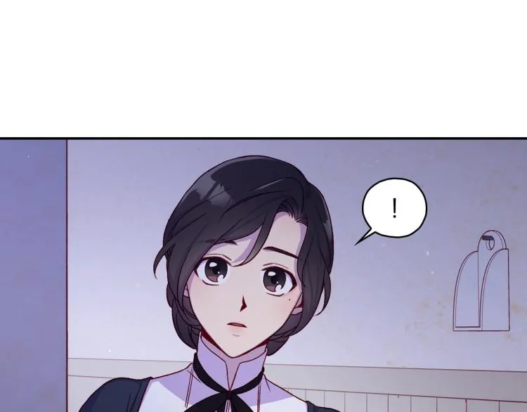 第46话 怀疑 第50页