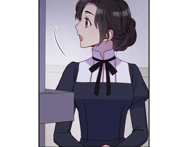第46话 怀疑 第53页