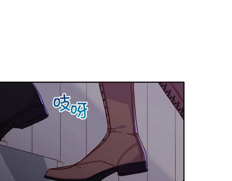 第46话 怀疑 第59页