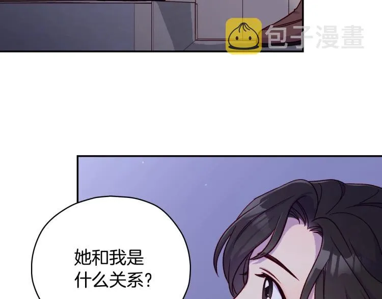 第46话 怀疑 第60页