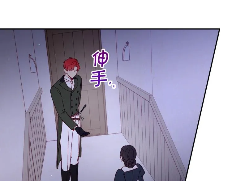 第46话 怀疑 第62页