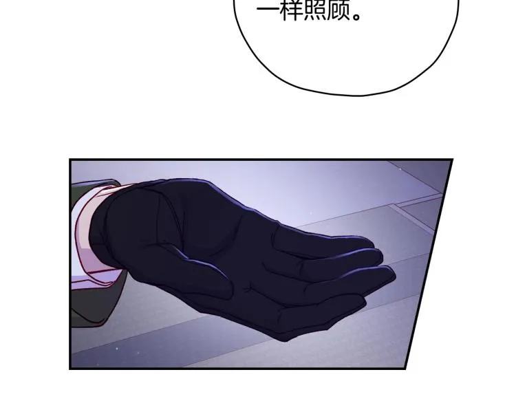 第46话 怀疑 第64页