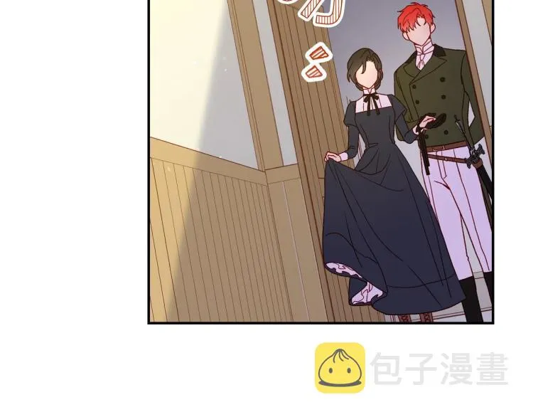 第46话 怀疑 第71页