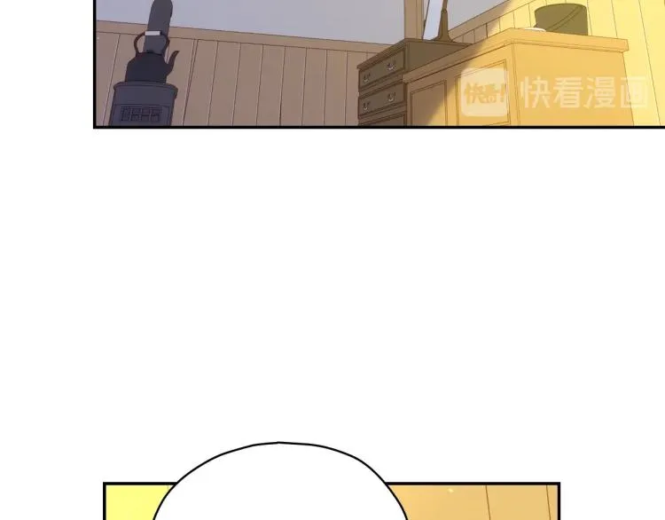 第46话 怀疑 第74页