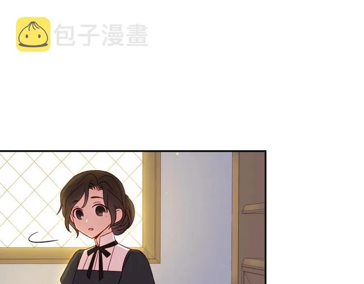 第46话 怀疑 第91页