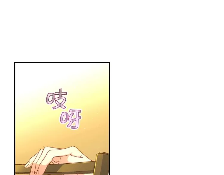 第46话 怀疑 第97页