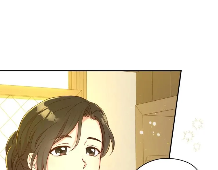 第46话 怀疑 第100页