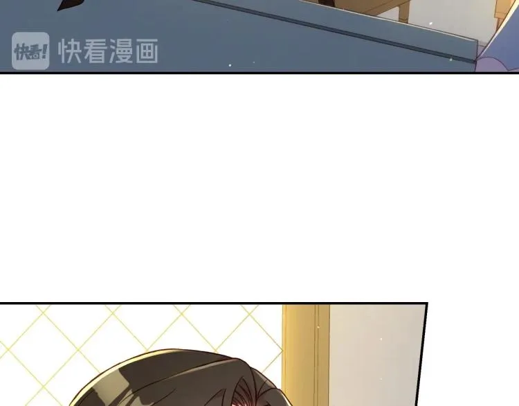 第46话 怀疑 第108页