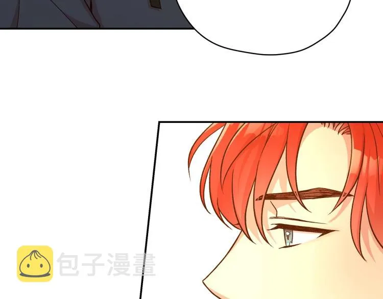 第46话 怀疑 第110页