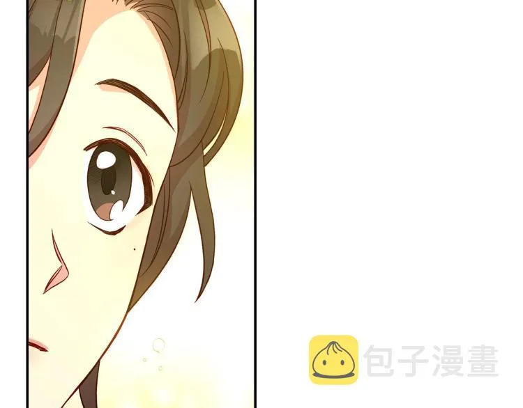 第46话 怀疑 第134页