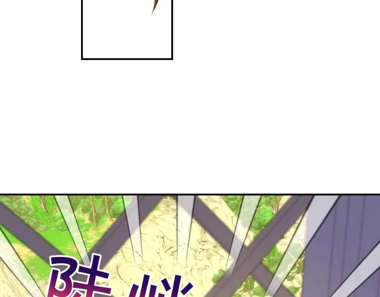 第45话 那个“她” 第26页