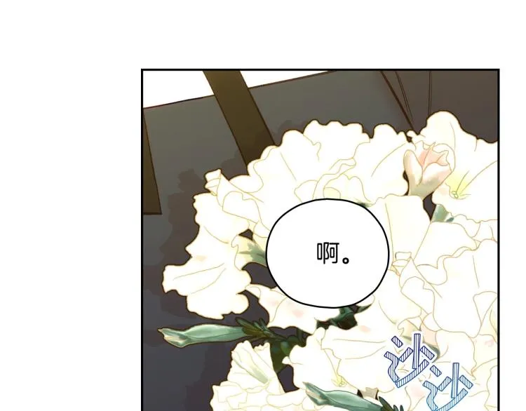 第45话 那个“她” 第31页