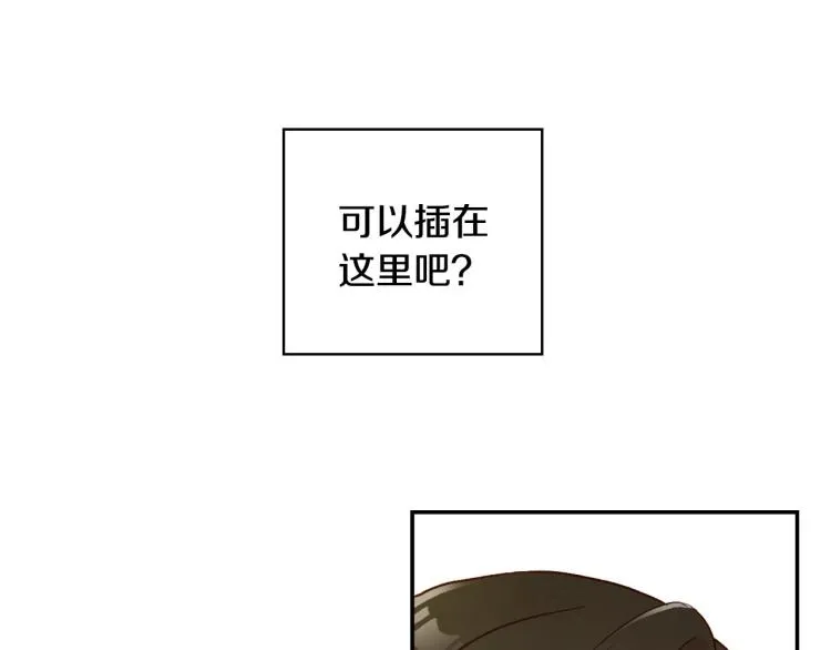 第45话 那个“她” 第34页