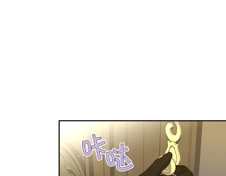 第45话 那个“她” 第41页