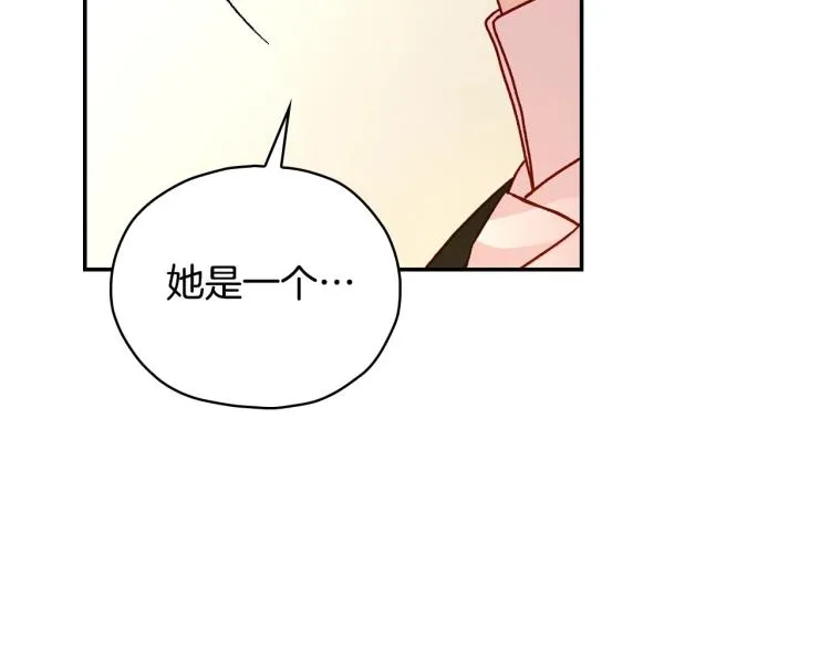 第45话 那个“她” 第62页