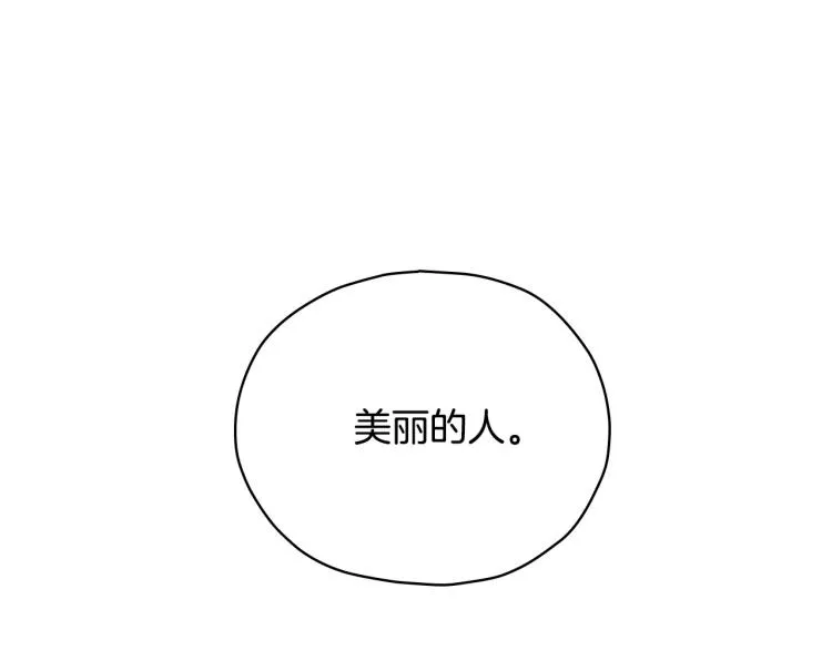 第45话 那个“她” 第63页