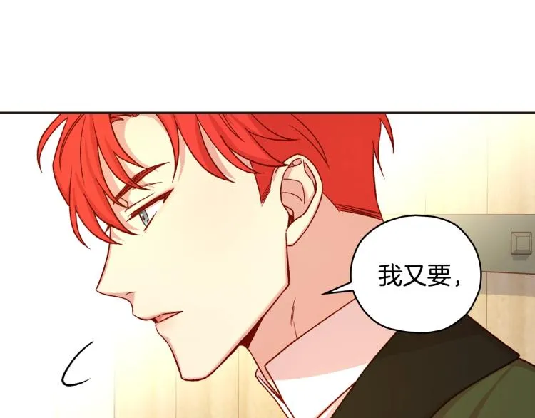 第45话 那个“她” 第113页