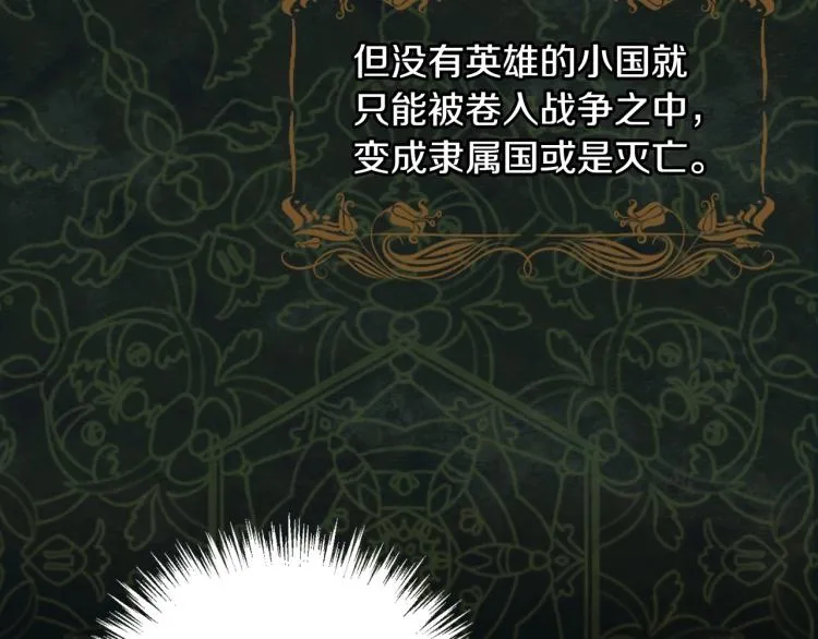 第45话 那个“她” 第126页
