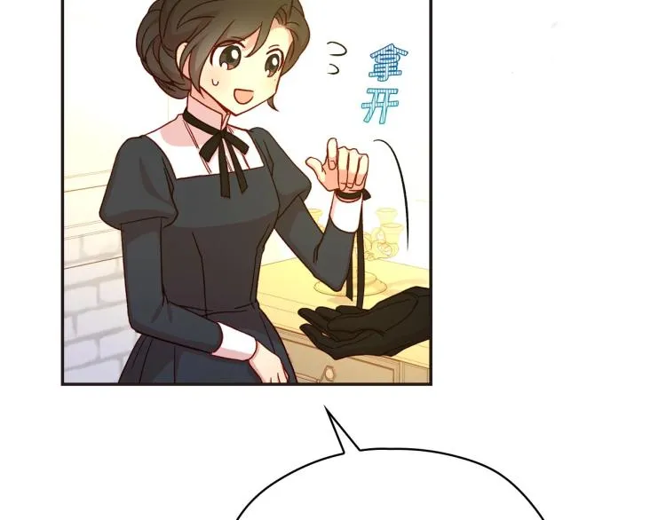 第45话 那个“她” 第155页