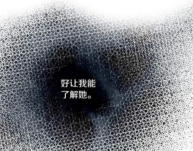 第45话 那个“她” 第177页