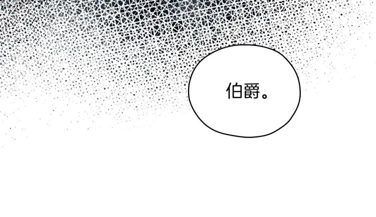第45话 那个“她” 第178页