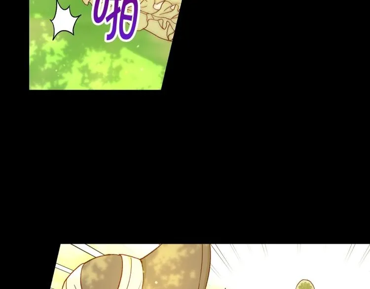第47话 一段奇缘 第8页
