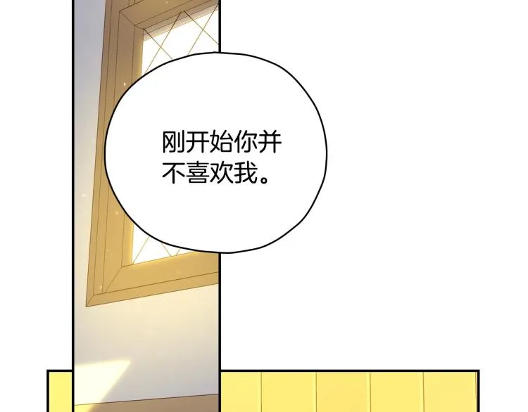 第47话 一段奇缘 第30页