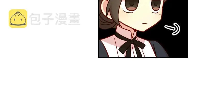 第47话 一段奇缘 第34页