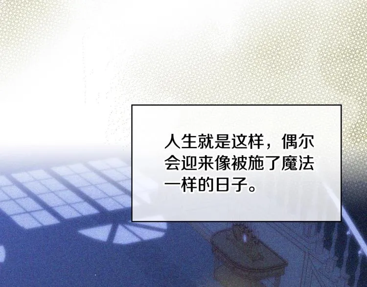第47话 一段奇缘 第55页