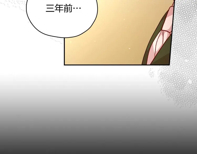 第47话 一段奇缘 第59页