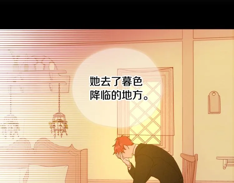 第47话 一段奇缘 第61页