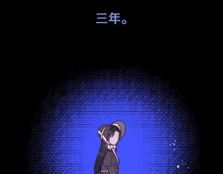 第47话 一段奇缘 第63页