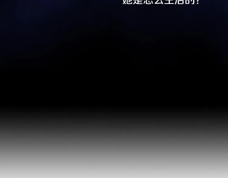 第47话 一段奇缘 第67页
