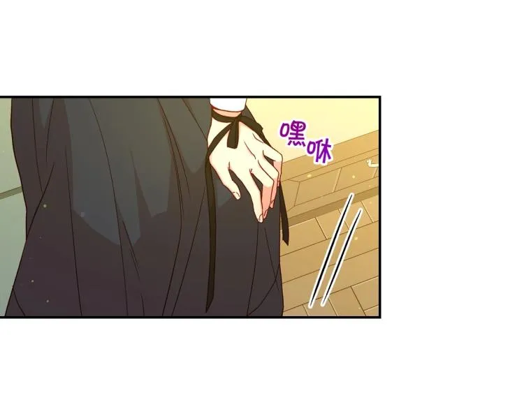 第47话 一段奇缘 第69页