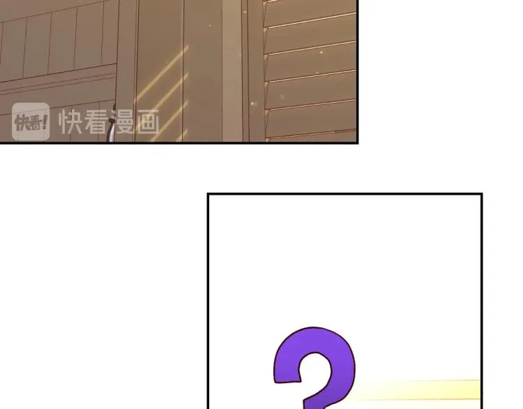 第47话 一段奇缘 第81页