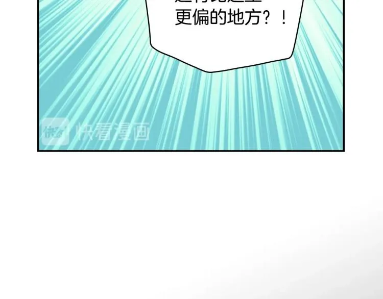 第47话 一段奇缘 第97页