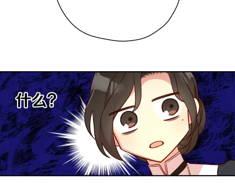 第47话 一段奇缘 第108页