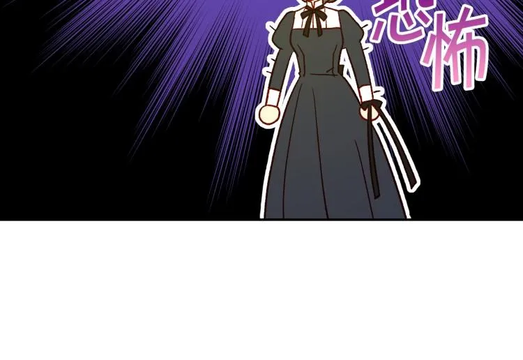 第47话 一段奇缘 第113页