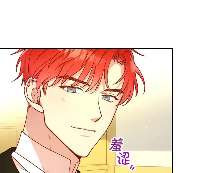 第47话 一段奇缘 第114页
