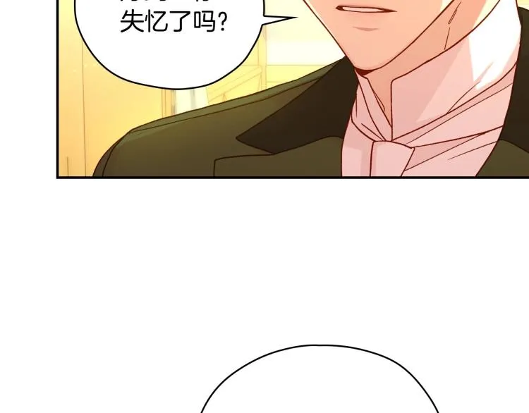 第47话 一段奇缘 第127页