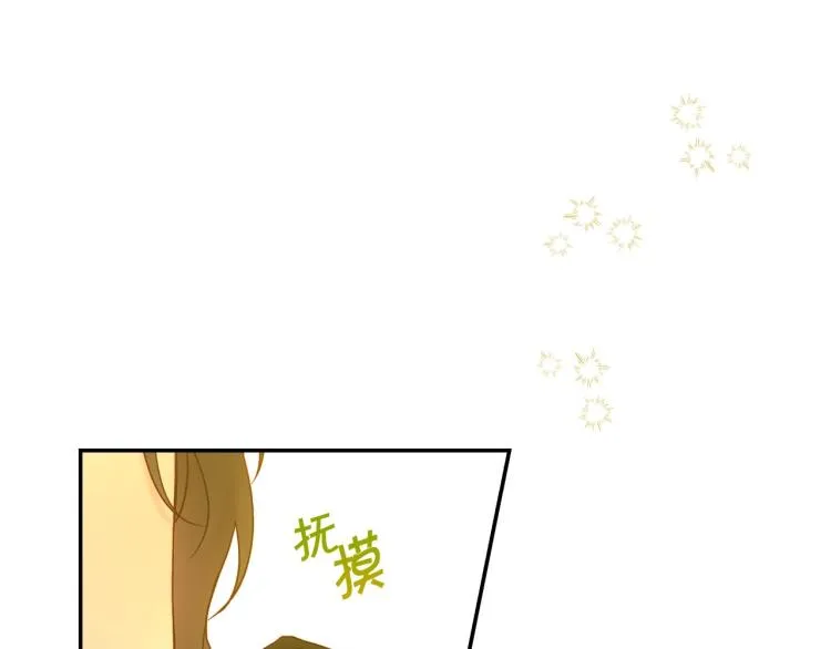 第47话 一段奇缘 第152页