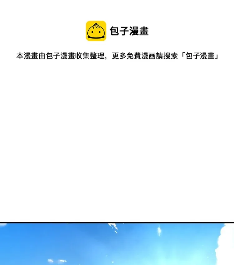 第49话 意中人 第1页