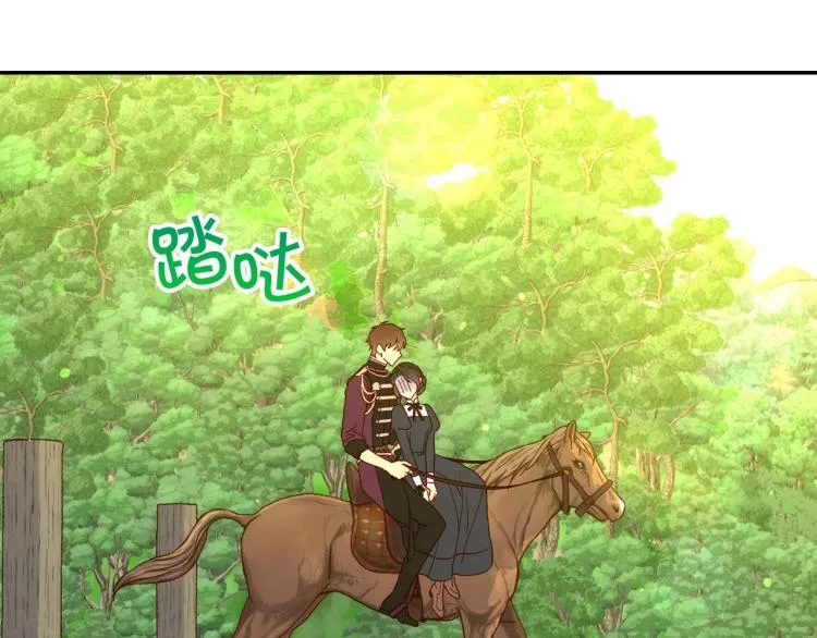 第49话 意中人 第5页