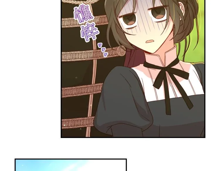 第49话 意中人 第8页