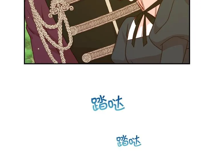 第49话 意中人 第12页