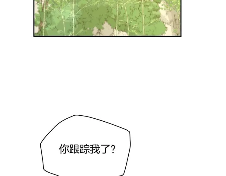 第49话 意中人 第24页